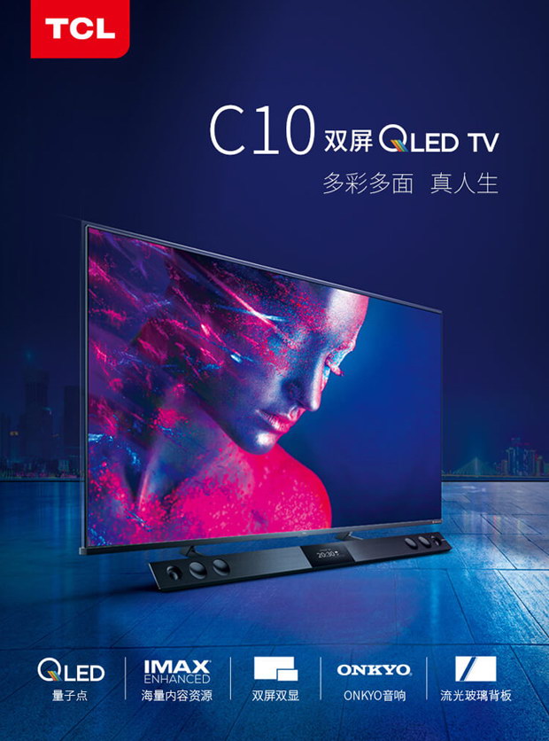 ИI(y)׿QLED+IMAX+pҕTCL C10uywʶ