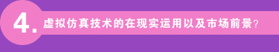 4.̓M漼gڬF(xin)\ԼЈǰ